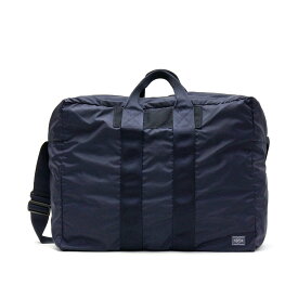 ポーター フレックス 2WAYダッフルバッグ(S) 856-07420 ボストンバッグ 吉田カバン PORTER FLEX 2WAY DUFFLE BAG(S) 大容量 軽量 48L ナイロン 旅行 旅行バッグ メンズ レディース