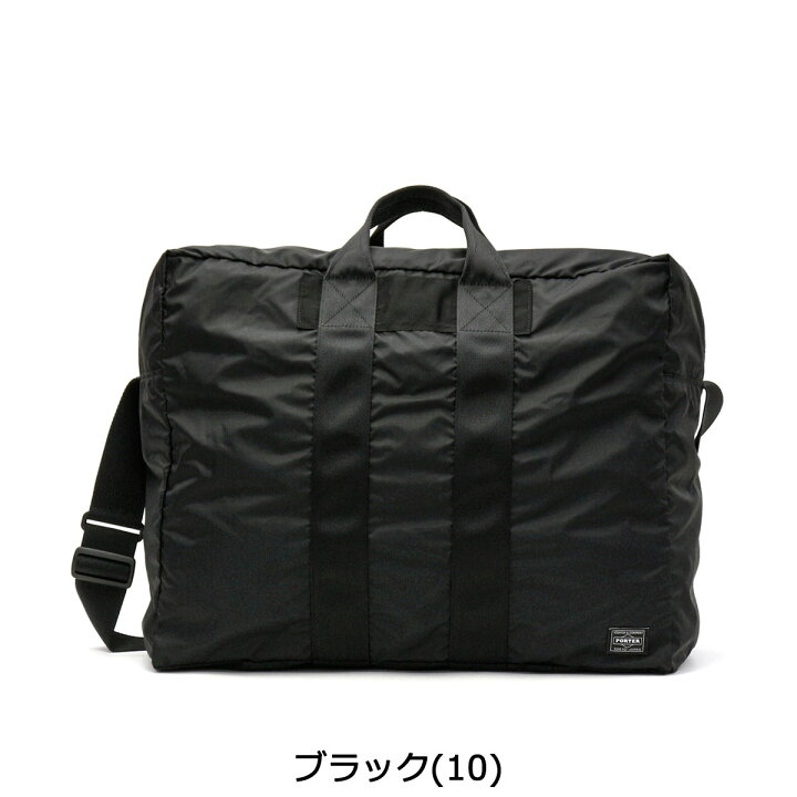 楽天市場】ポーター フレックス 2WAYダッフルバッグ(S) 856-07420 