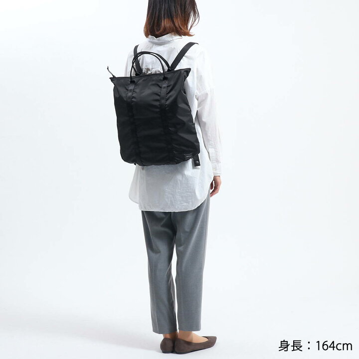 楽天市場】ポーター フレックス 2WAYトートバッグ 856-07502 リュック 