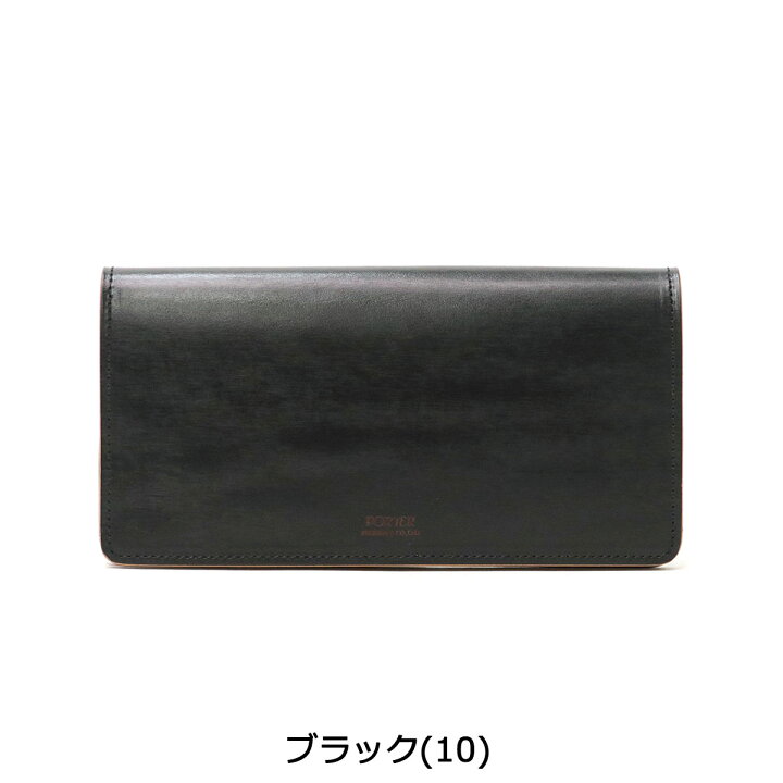 楽天市場】ポーター フィルム ロングウォレット 187-01350 長財布 財布 