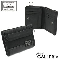 ポーター ヒート ウォレット 703-07887 二つ折り財布 財布 吉田カバン PORTER HEAT メンズ WALLET 折り財…