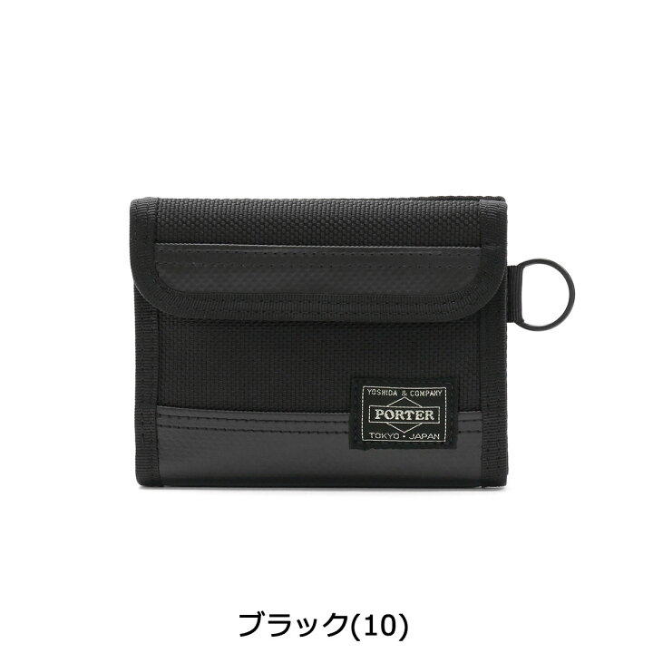 楽天市場】【エントリー楽天カード最大23倍 10/30限定】 ノベルティ付 吉田カバン ポーター 財布 PORTER ヒート HEAT 二つ折り財布 メンズ WALLET 折り財布 ナイロン 日本製 703-07887 : ギャレリア Bag&Luggage 楽天市場】【エントリー楽天カード最大23倍 10/30限定】 ノベルティ付 吉田カバン ポーター 財布 PORTER ヒート HEAT 二つ折り財布 メンズ WALLET 折り財布 ナイロン 日本製 703-07887 : ギャレリア Bag&Luggage