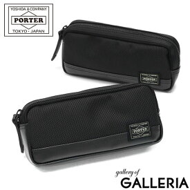 ポーター ヒート ペンケース 703-07974 吉田カバン PORTER HEAT PEN CASE メンズ レディース 国産 筆箱 ペンポーチ コンパクト 軽量 軽い シンプル ブラック 黒 ビジネス おしゃれ