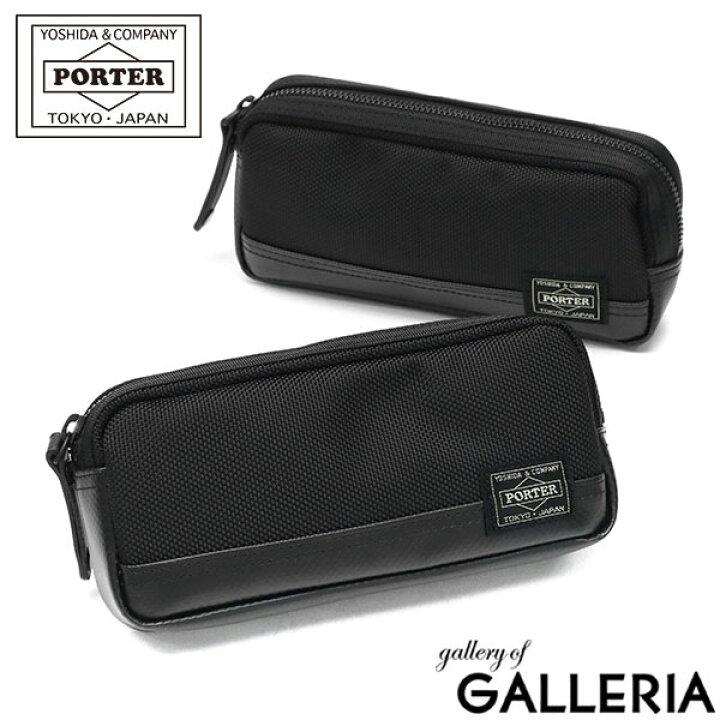 楽天市場】ポーター ヒート ペンケース 703-07974 吉田カバン PORTER 