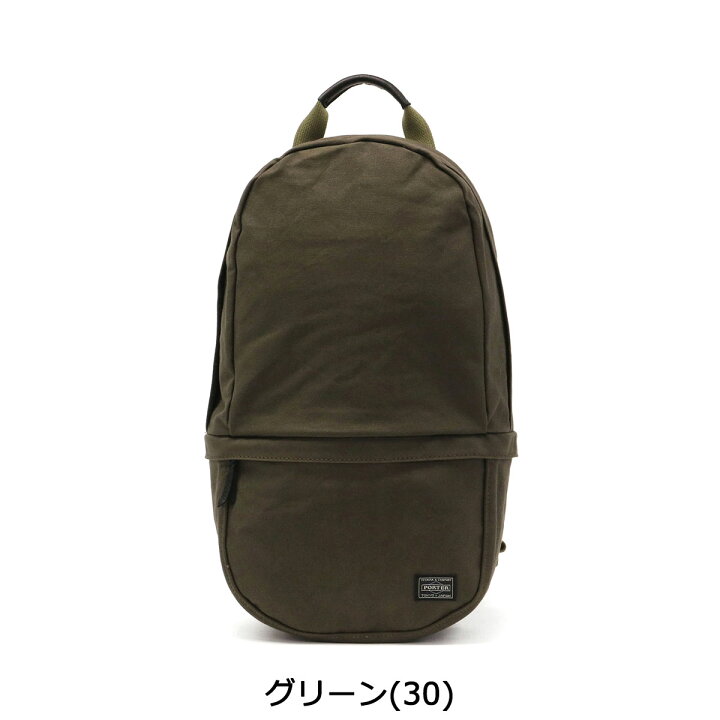 楽天市場】ポーター ビート デイパック 727-09047 リュック 吉田カバン 