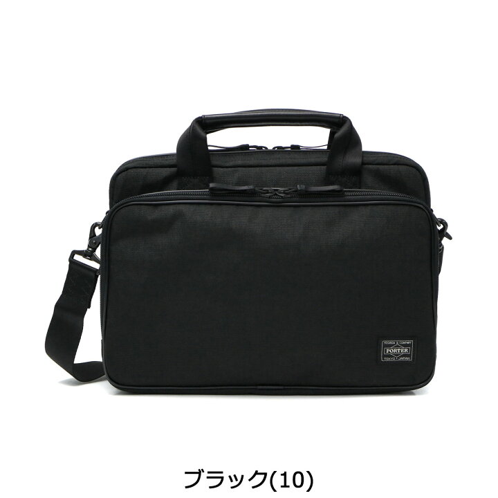 楽天市場】ポーター ハイブリッド 2WAYブリーフケース(S) 737-07943  