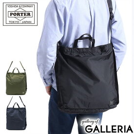 ポーター フレックス 2WAYショルダーバッグ 856-05905 トートバッグ 吉田カバン PORTER FLEX 2WAY SHOULDER BAG メンズ レディース ブランド 斜めがけ 大きめ A4 B4 40代 50代 60代 ナイロン 軽量 軽い パッカブル 日本製 通勤