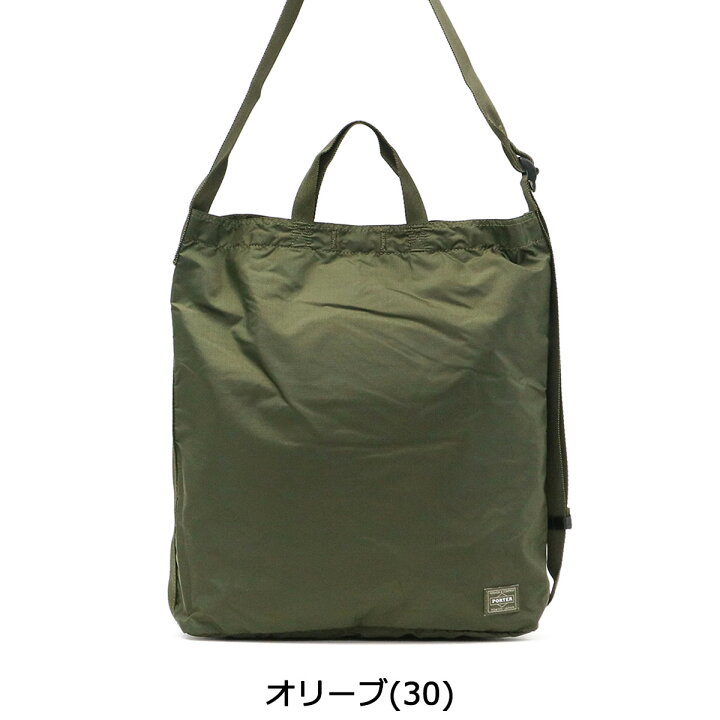楽天市場】ポーター フレックス 2WAYショルダーバッグ 856-05905 