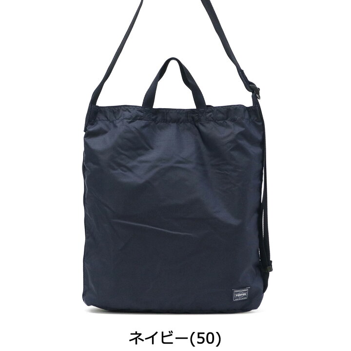 楽天市場】ポーター フレックス 2WAYショルダーバッグ 856-05905 