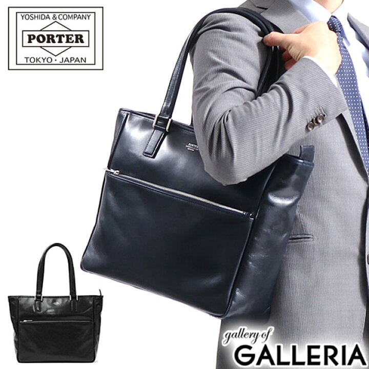 楽天市場】ポーター クラーク トートバッグ(S) 034-03190 ビジネス 
