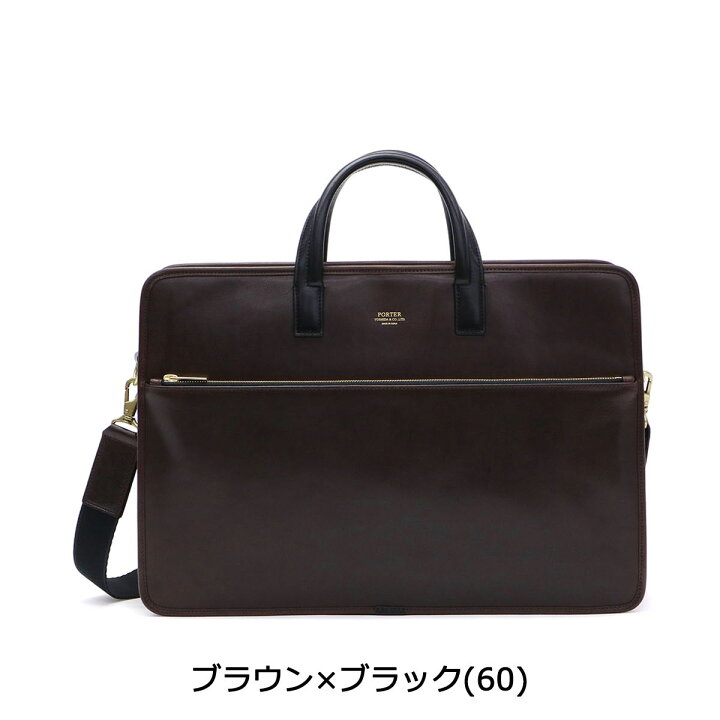 楽天市場】ポーター クラーク 2WAYブリーフケース 034-03192 ビジネス 
