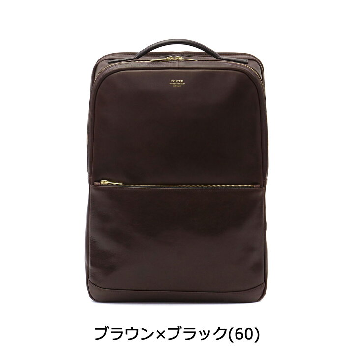 楽天市場】ポーター クラーク デイパック 034-03197 リュック 吉田  