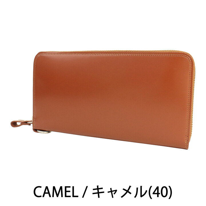 楽天市場】ポーター カウンター ロングウォレット 037-02978 長財布  