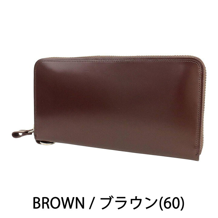楽天市場】ポーター カウンター ロングウォレット 037-02978 長財布  