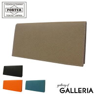 ポーター グルー ロングウォレット 079-02932 吉田カバン PORTER GLUE LONG WALLET 長財布 財布 メンズ …