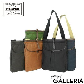 ポーター コッピ ショルダーバッグ 571-09745 吉田カバン PORTER COPPI SHOULDER BAG(L) ショルダー バッグ メンズ レディース ブランド 斜めがけ 大人 軽量 軽い A4 B4 大きめ カジュアル 斜めがけバッグ 布 縦型 書類 日本製