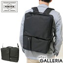 吉田カバン ポーター クローヴ PORTER CLOVE 3way ブリーフケース (B4対応)ビジネスバッグ ビジネスリュック クローブ 吉田かばん メンズ ... ランキングお取り寄せ