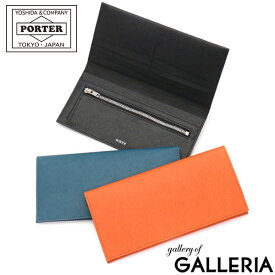 ポーター グルー ロングウォレット 079-02931 吉田カバン PORTER GLUE LONG WALLET 長財布 財布 メンズ 本革 薄い ブランド シンプル かぶせ 黒 レディース フラップタイプ 小銭入れあり 日本製