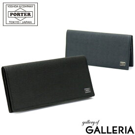 ポーター カレント ロングウォレット 052-02202 吉田カバン PORTER CURRENT LONG WALLET 長財布 財布 メンズ 本革 薄い ブランド シンプル かぶせ 黒 レディース フラップタイプ 小銭入れなし 日本製