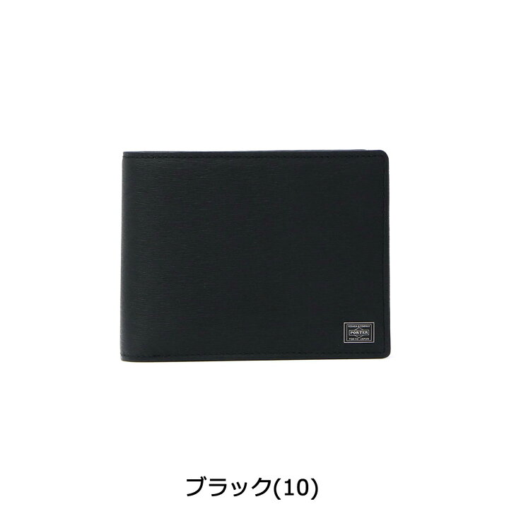 楽天市場】ポーター カレント ウォレット 052-02203 吉田カバン 