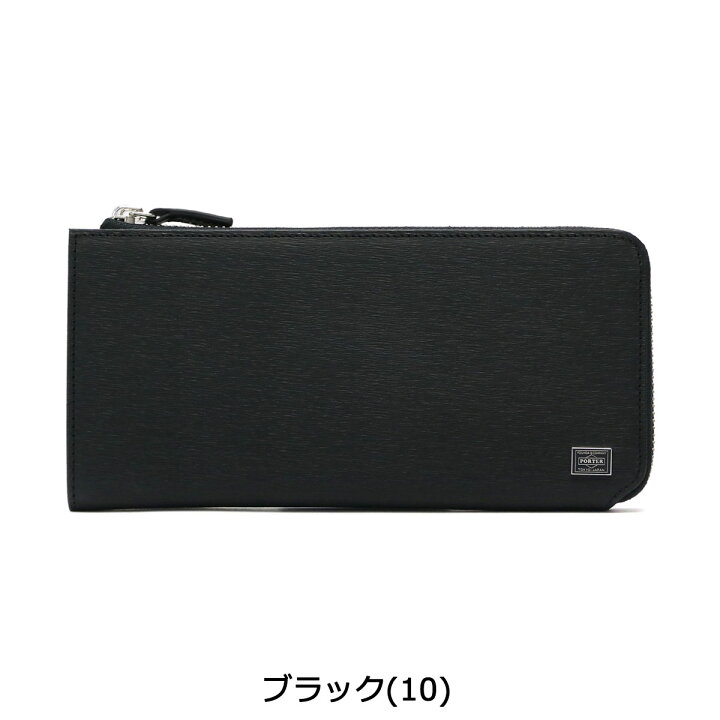 楽天市場】ポーター カレント ロングウォレット 052-02210 吉田カバン  