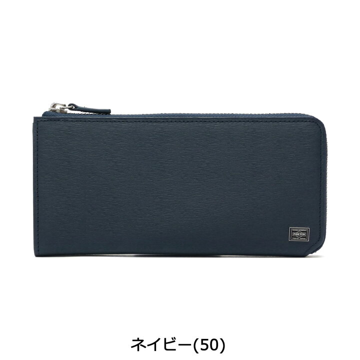 楽天市場】ポーター カレント ロングウォレット 052-02210 吉田カバン 