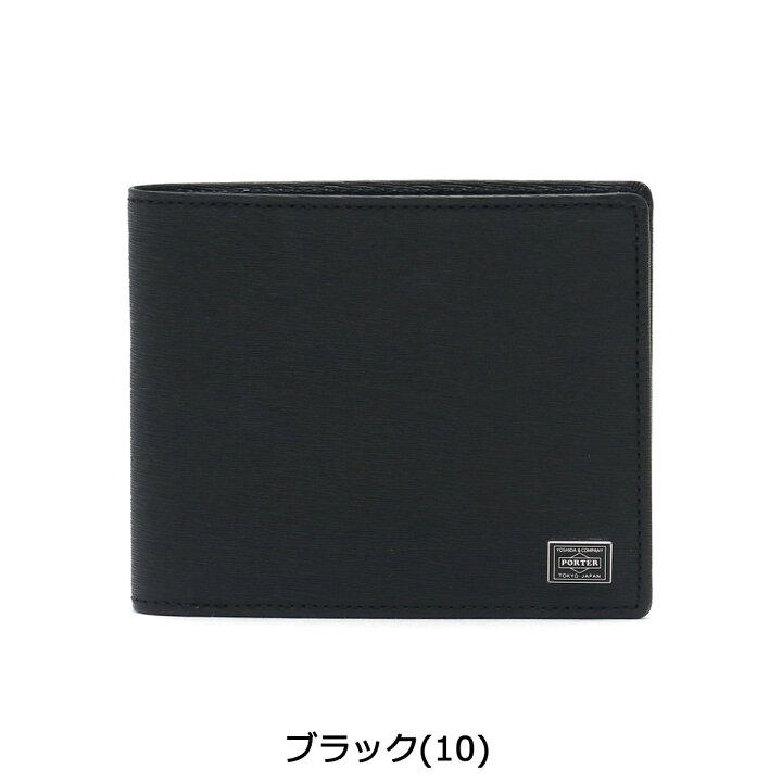 楽天市場】ポーター カレント ウォレット 052-02211 吉田カバン PORTER 