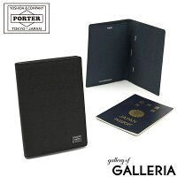  ノベルティ付&無料ラッピング 吉田カバン ポーター カレント パスポートケース PORTER CURRENT パスポート カバー トラベルケース 本革 レザー PASS CASE 旅行 革小物 メンズ レディース 052-02213