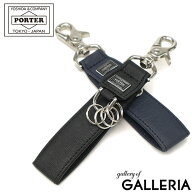 ポーター カレント キーホルダー 052-02217 キーリング 吉田カバン PORTER CURRENT KEY HOLDER 革 本革 …