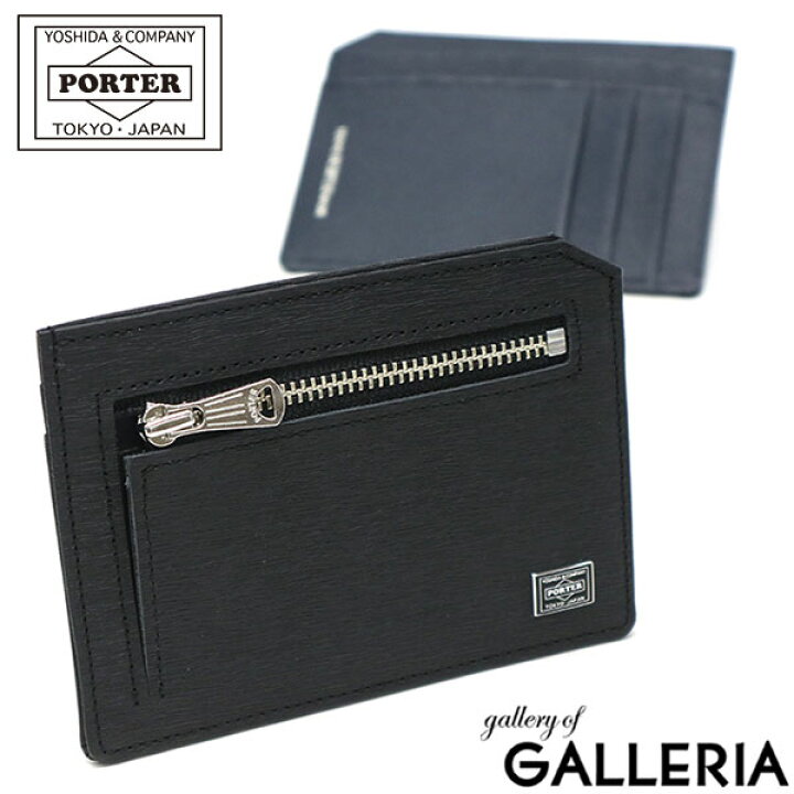 楽天市場 ノベルティ付 吉田カバン ポーター カレント 財布 Porter Current カードケース コインケース 小銭入れ スマートウォレット ミニ財布 Wallet 薄い 本革 小銭入れあり Icカード メンズ レディース 052 ギャレリア Bag Luggage