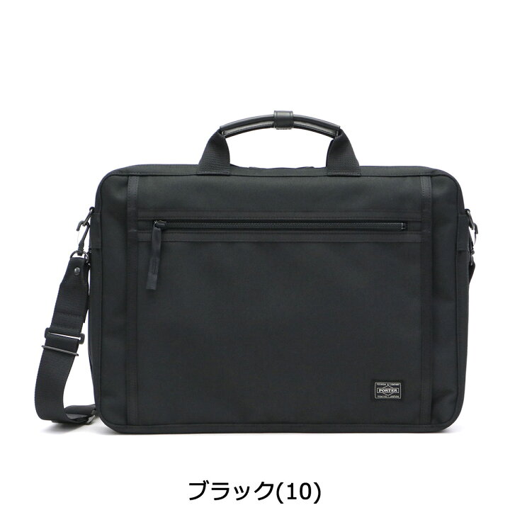 楽天市場】ポーター クリップ 2WAYブリーフケース 550-08961 ビジネス 