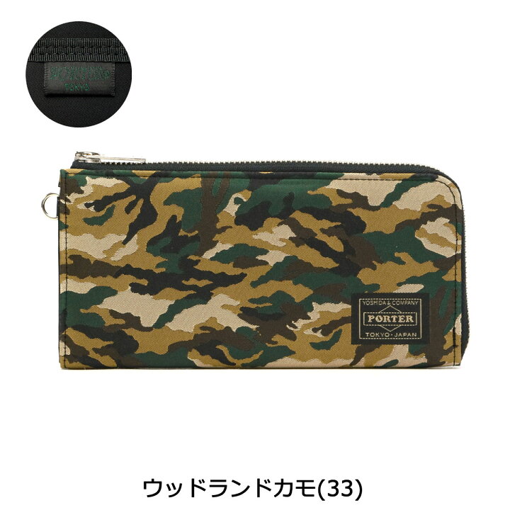 楽天市場】ポーター ギリー ロングウォレット 886-16139 長財布 吉田  