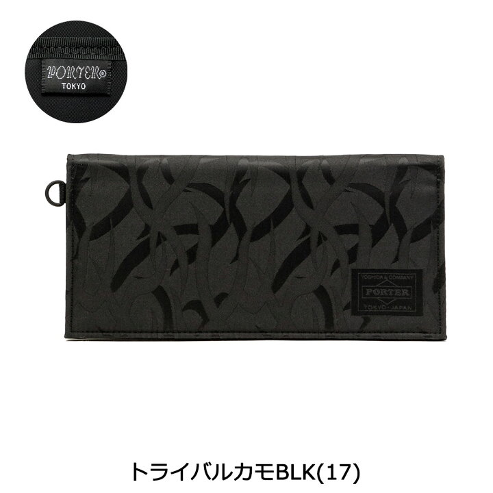 楽天市場】ポーター ギリー ロングウォレット 886-16142 長財布 吉田 