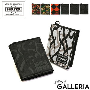 ポーター Porter 迷彩 メンズ二つ折り財布 通販 人気ランキング 価格 Com