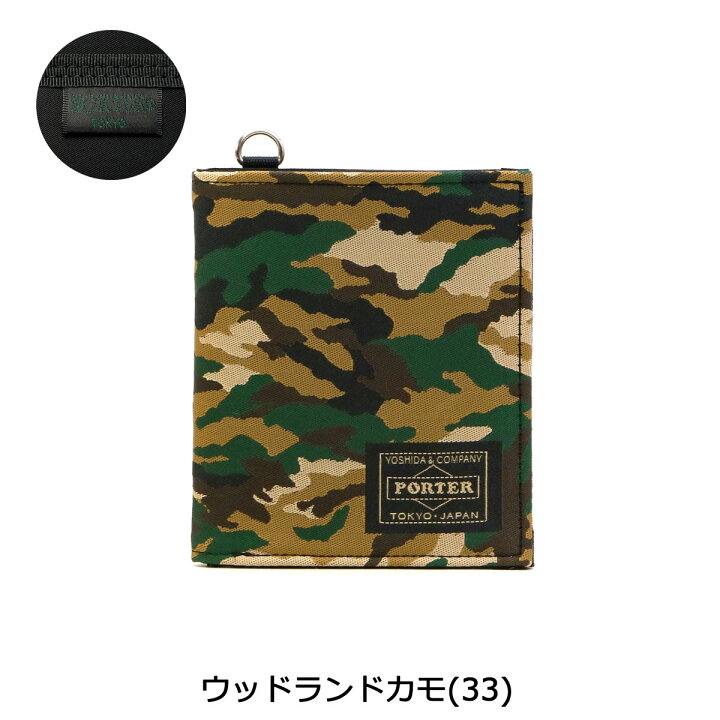 楽天市場】ポーター ギリー ウォレット 886-16143 二つ折り財布 財布 