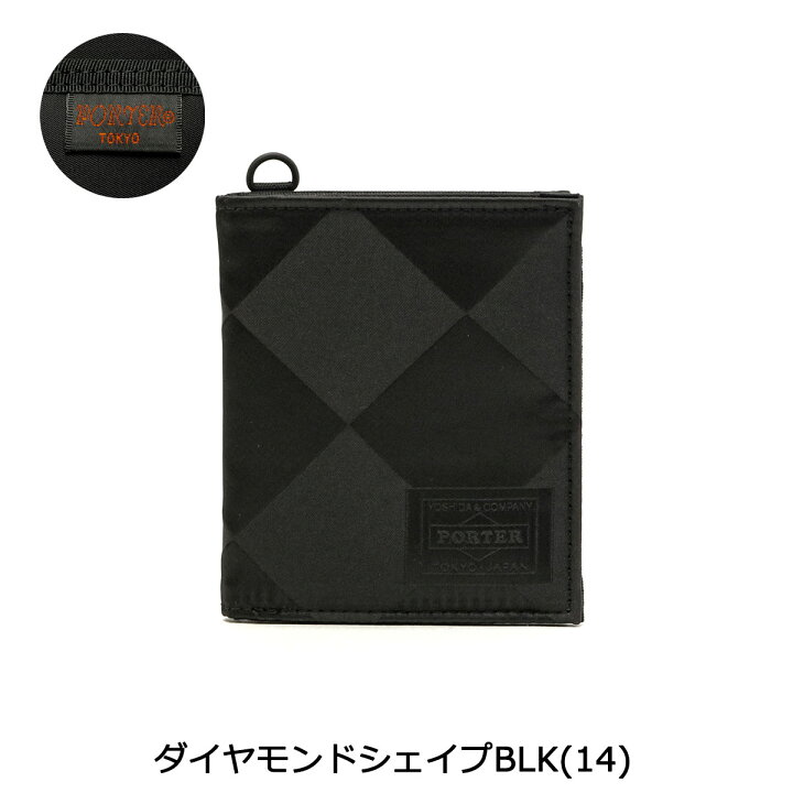 楽天市場】ポーター ギリー ウォレット 886-16143 二つ折り財布 財布 