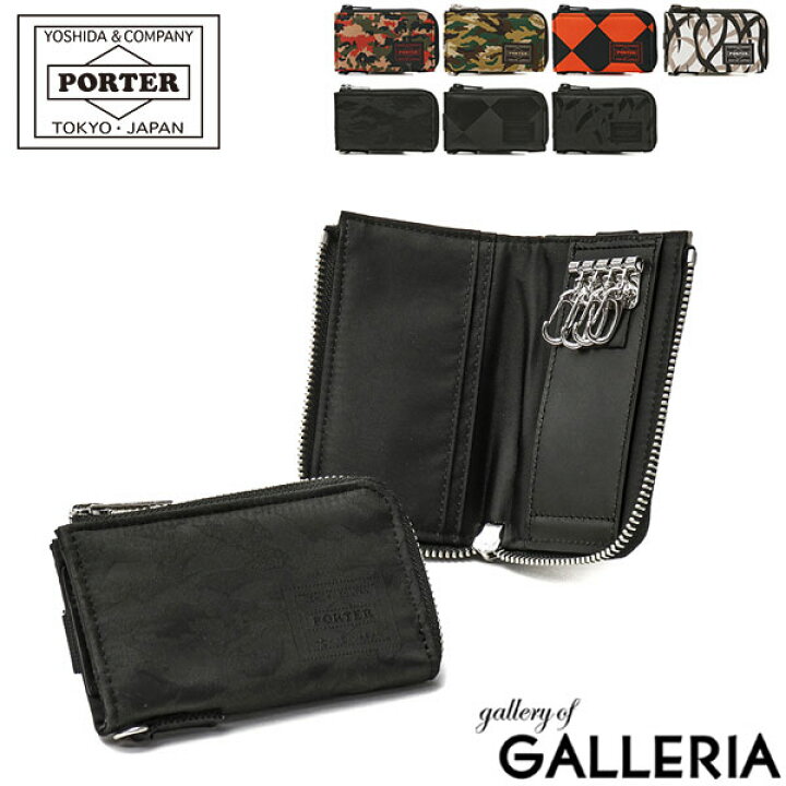 楽天市場】ポーター ギリー キーケース 886-16145 吉田カバン PORTER 
