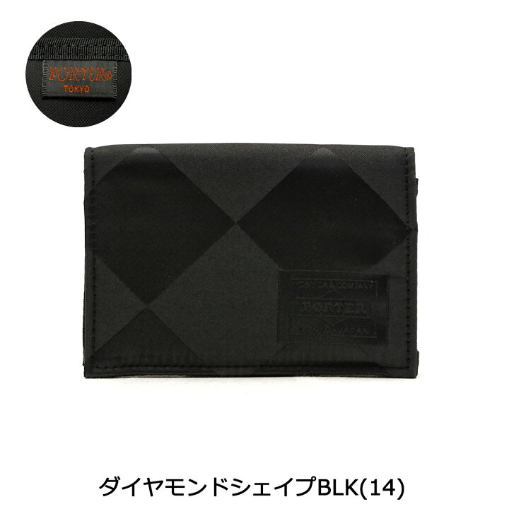 楽天市場】ポーター ギリー ビジネスカードケース 886-16147 カード 