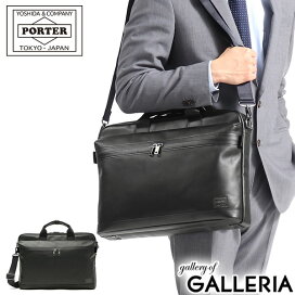 楽天市場】 ブランドリスト > PORTER ポーター 吉田カバン > レザー 