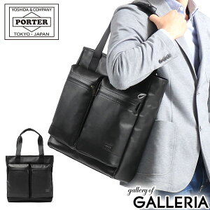 |[^[ K[h g[gobO 033-05061 rWlXobO gcJo PORTER GUARD TOTE BAG g[g rWlX obO ʋ   A4 t@Xi[t U[ uh Y fB[X