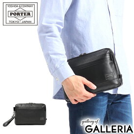 ポーター ガード ポーチ 033-05067 クラッチバッグ 吉田カバン PORTER GUARD POUCH バッグ セカンドバッグ ビジネス ビジネスバッグ サブバッグ 撥水 本革 レザー メンズ レディース