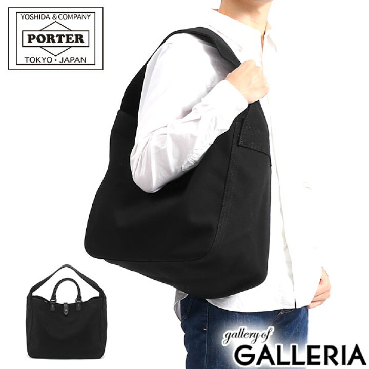 楽天市場】ポーター コア トートバッグ 552-06433 吉田カバン PORTER 