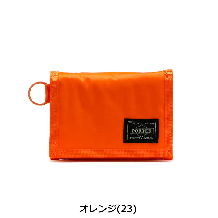 楽天市場】ポーター カプセル ウォレット 555-06439 吉田カバン PORTER 
