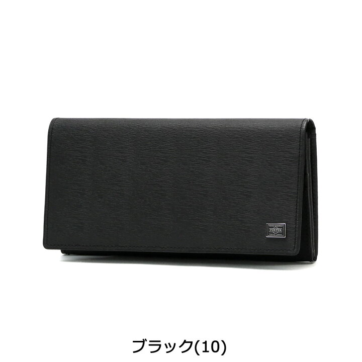 楽天市場】ポーター カレント ロングウォレット 052-02201 吉田カバン 