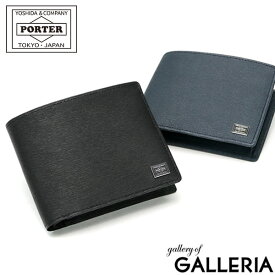 ポーター カレント ウォレット 052-02204 吉田カバン PORTER CURRENT WALLET 二つ折り財布 二つ折り 財布 小銭入れあり BOX型小銭入れ ブランド 小さい 本革 薄い レディース 黒 日本製