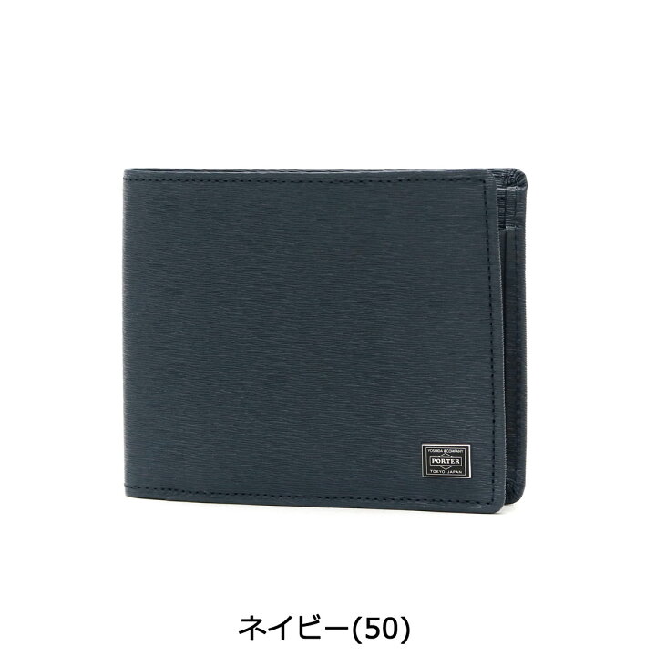 楽天市場】ポーター カレント ウォレット 052-02204 吉田カバン PORTER 