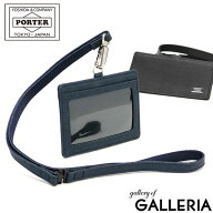 ポーター カレント IDホルダー 052-02218 IDケース 吉田カバン PORTER CURRENT ID HOLDER IDカードホルダ…