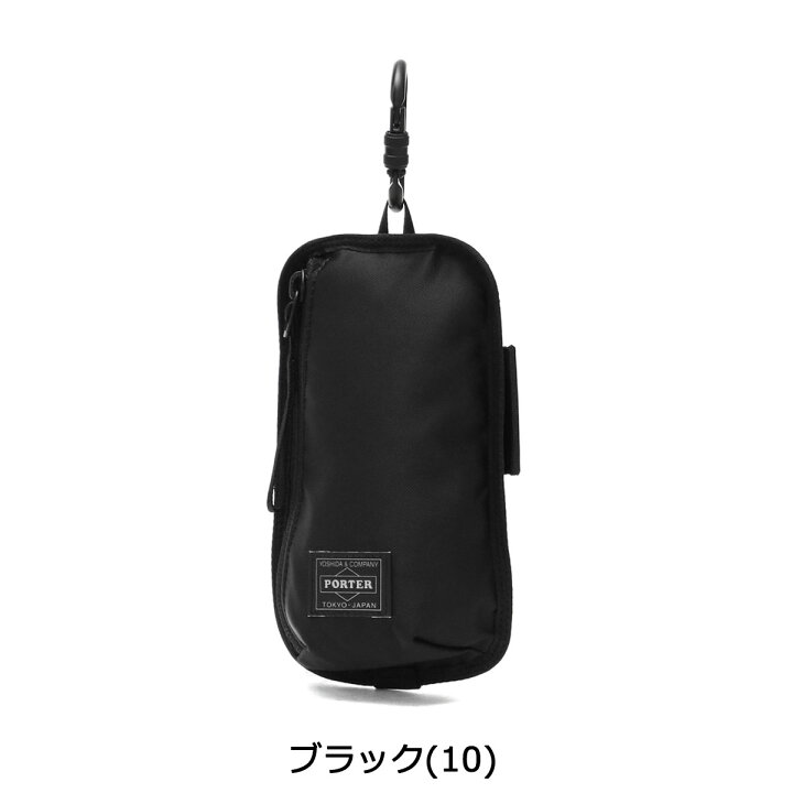楽天市場】ポーター コンパート ポーチ 538-16169 小物入れ 吉田カバン 