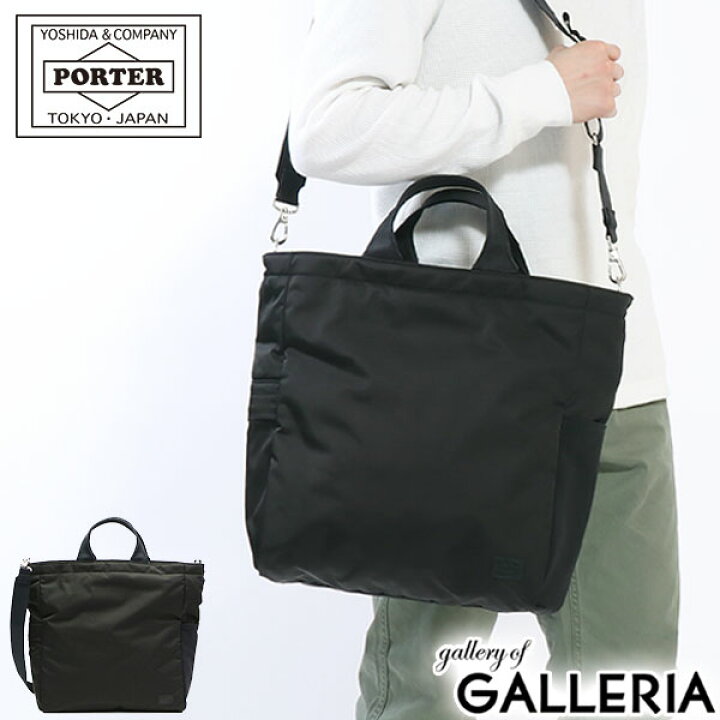 楽天市場 エントリー 楽天カード最大34倍 10 10限定 ノベルティ付 吉田カバン ポーター トートバッグ Porter Motion モーション 2way Tote Bag 2wayトートバッグ 斜めがけ ショルダー 軽量 メンズ レディース 通学 753 ギャレリア Bag Luggage