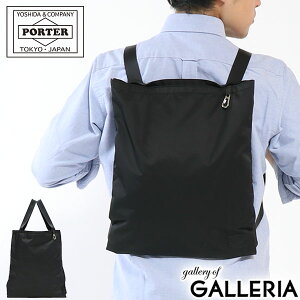 |[^[ [V 2WAYpbJu g[gobO 753-05163 bN gcJo PORTER MOTION 2WAY PACKABLE TOTE BAG Y fB[X pbJu A4 s  JWA ꂢ l ֗ y